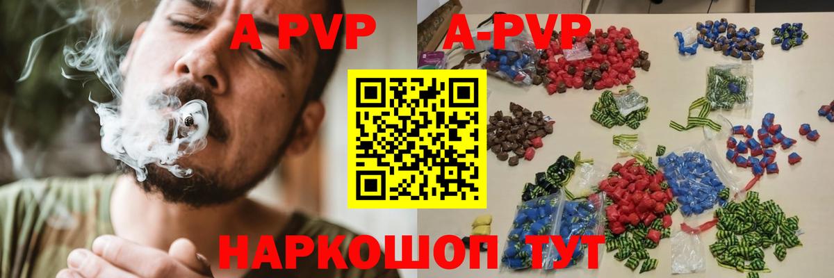 А ПВП СК Заводоуковск