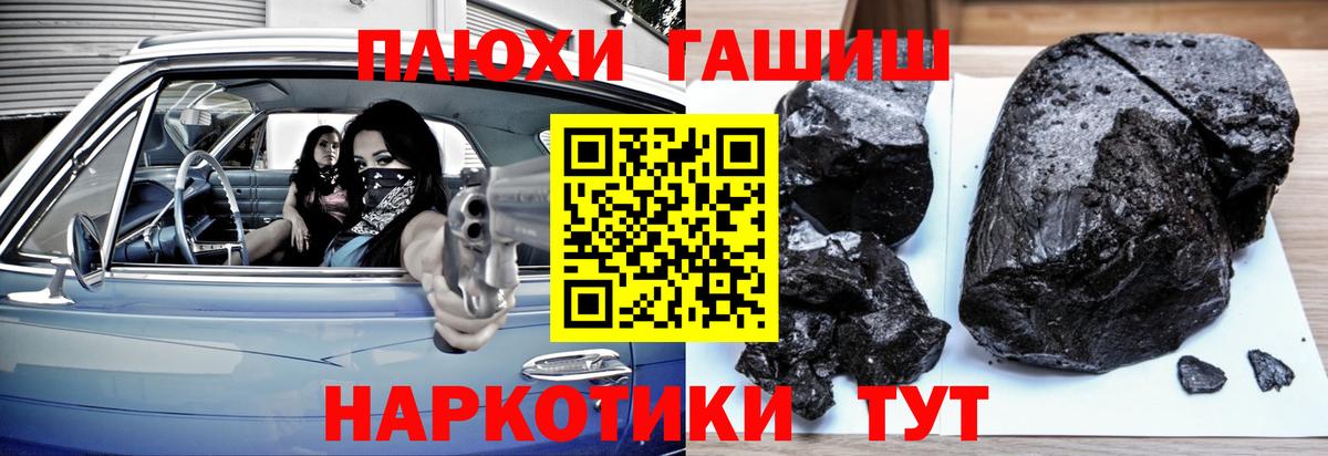 МЕФ кристаллы  Бошки Шишки  Экстази  Кодеин  Вход с VPN  Заводоуковск  Гашиш  Cocaine  Лсд 25 