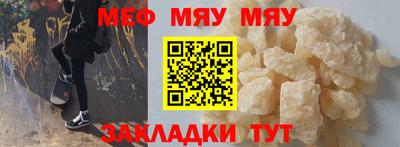 тгк Балаково