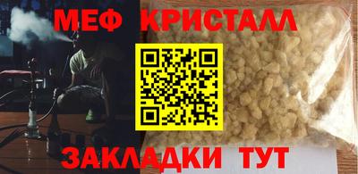соль курить ск Балашиха