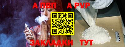 тгк Балаково