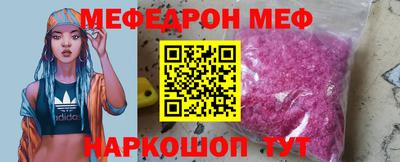 соль курить ск Балашиха