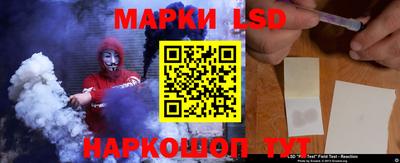 соль курить ск Балашиха