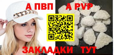 соль курить ск Балашиха