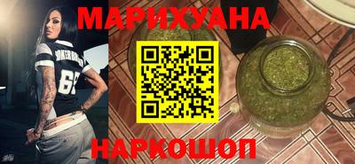 соль курить ск Балашиха