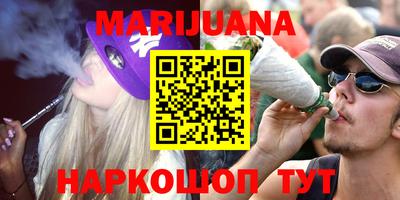 мяу мяу кристалл Гатчина