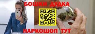 соль курить ск Балашиха