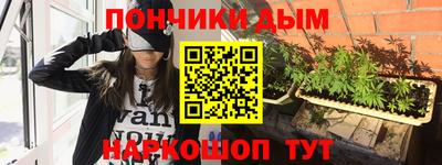 соль курить ск Балашиха