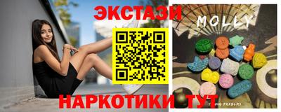 тгк Балаково