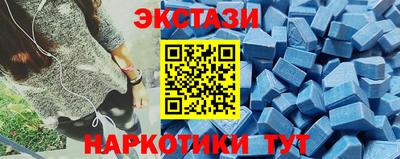 соль курить ск Балашиха