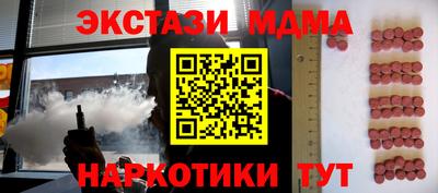 тгк Балаково