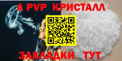 соль курить ск Балашиха