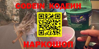 соль курить ск Балашиха