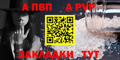 соль курить ск Балашиха