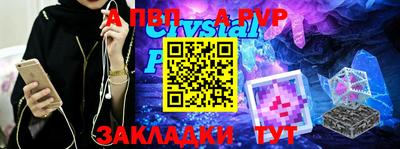 тгк Балаково