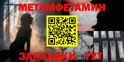 тгк Балаково