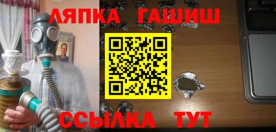 тгк Балаково
