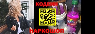 соль курить ск Балашиха