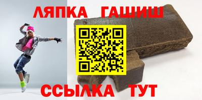 тгк Балаково