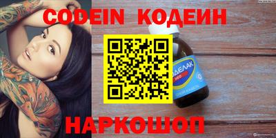 тгк Балаково