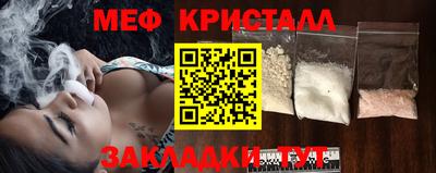 тгк Балаково