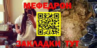 тгк Балаково