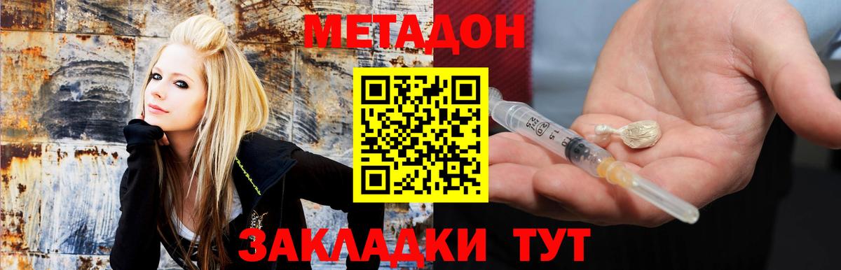 Канабис Заводоуковск