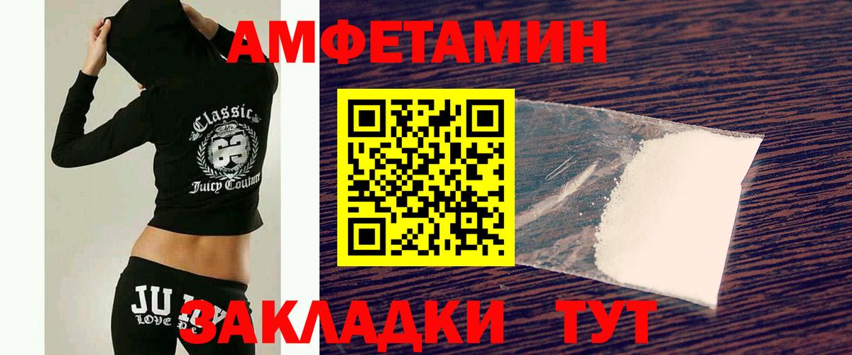 Заводоуковск  МЕТАМФЕТАМИН винт  Вход с VPN 