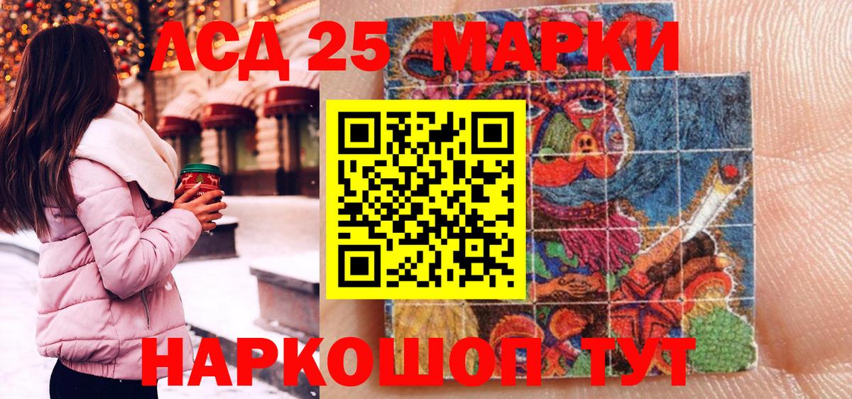 Марки N-bome 1,8мг  Вход с VPN  Заводоуковск 