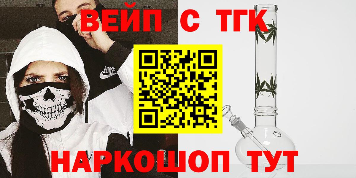 Дистиллят ТГК THC oil  ТГК Wax  что такое   Вход с VPN  Заводоуковск 