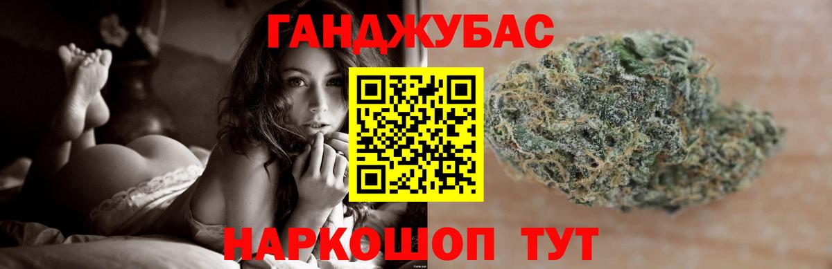 МАРИХУАНА OG Kush  Бошки марихуана LSD WEED  Конопля Bruce Banner  Заводоуковск  Вход с VPN 
